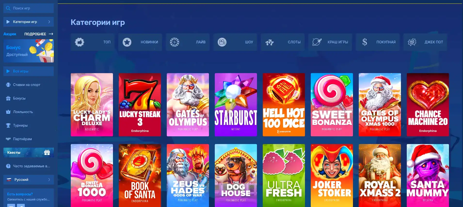 Мобильная версия казино Буст на экране смартфона